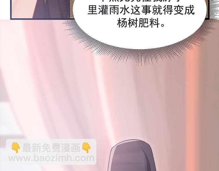 第10话 好皮相很重要(1/2)-第11话