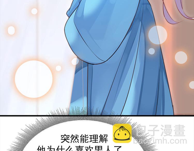 第10话 好皮相很重要(1/2)-第11话