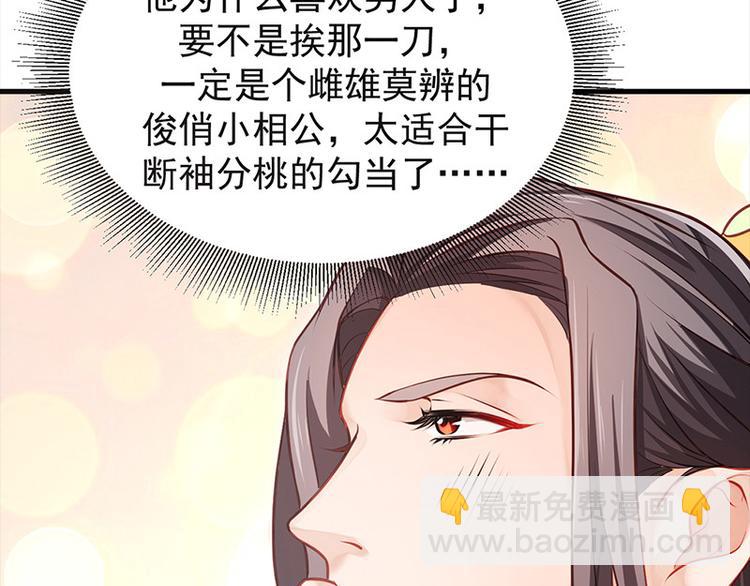 第10话 好皮相很重要(1/2)-第11话