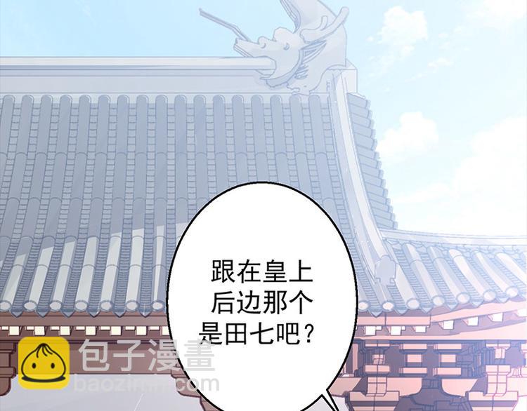 第10话 好皮相很重要(1/2)-第11话