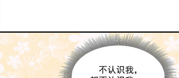 第10话 好皮相很重要(1/2)-第11话