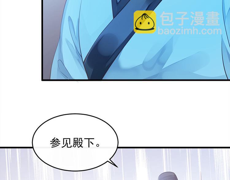 第12话 师徒谈话(1/2)-第13话