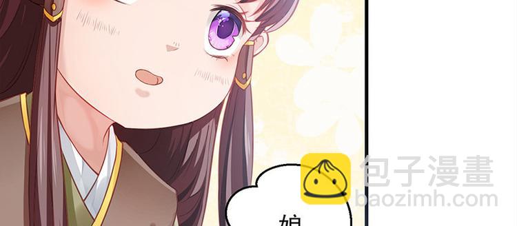 第12话 师徒谈话(1/2)-第13话