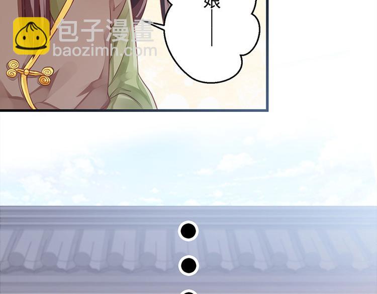 第12话 师徒谈话(1/2)-第13话