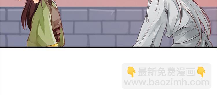 第12话 师徒谈话(1/2)-第13话