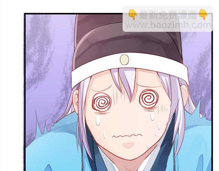 第12话 师徒谈话(1/2)-第13话