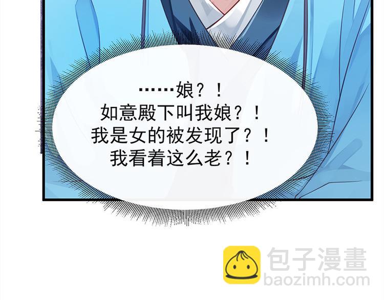 第12话 师徒谈话(1/2)-第13话