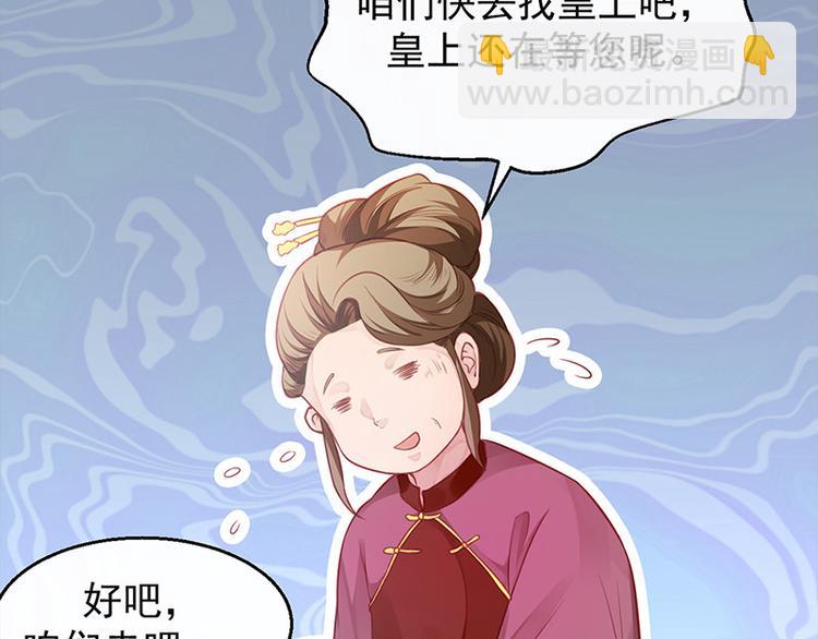 第12话 师徒谈话(1/2)-第13话