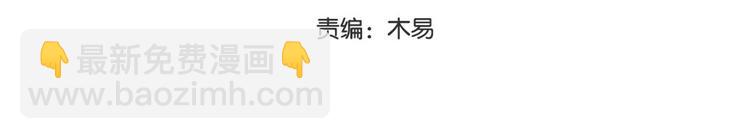 第12话 师徒谈话(1/2)-第13话