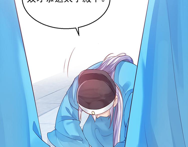 第12话 师徒谈话(1/2)-第13话