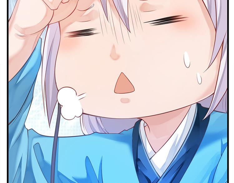 第12话 师徒谈话(1/2)-第13话