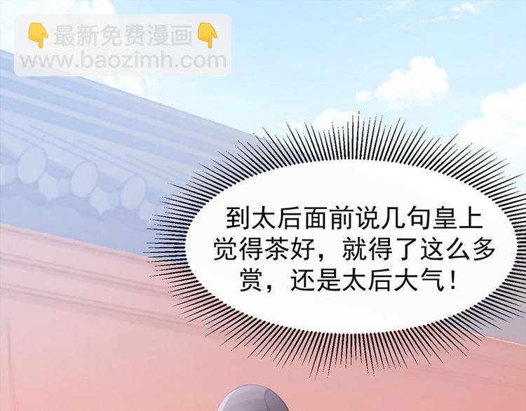 第12话 师徒谈话(1/2)-第13话