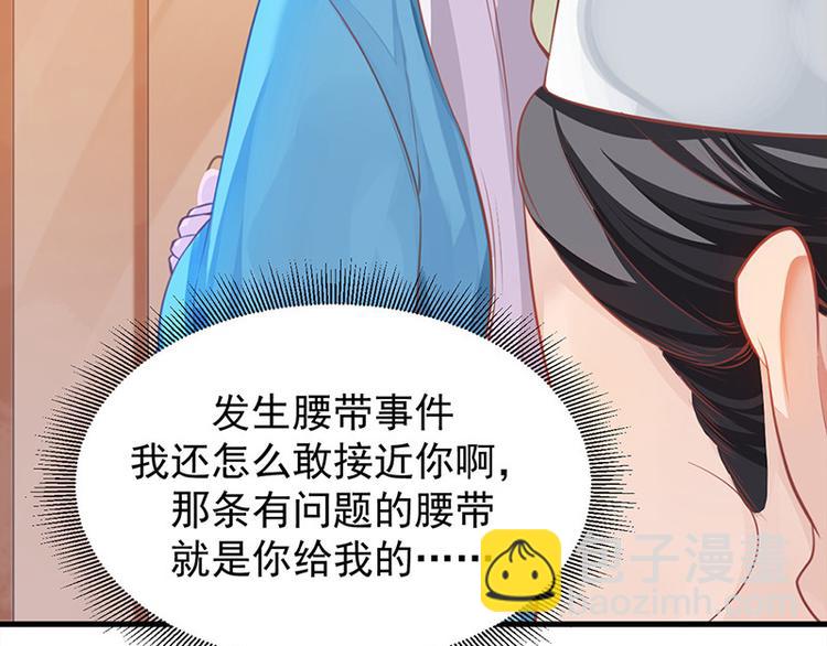 第12话 师徒谈话(1/2)-第13话