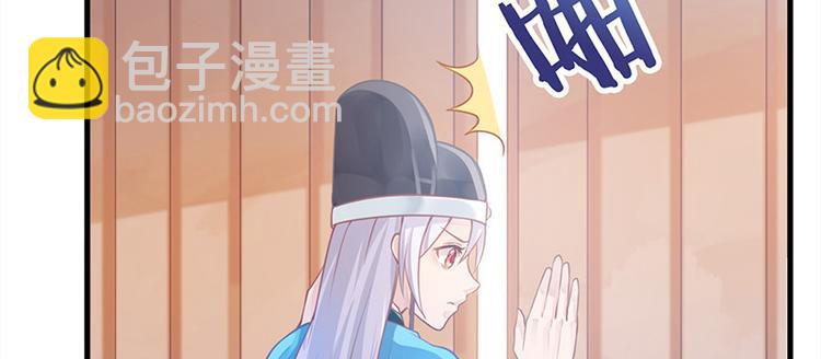 第12话 师徒谈话(1/2)-第13话