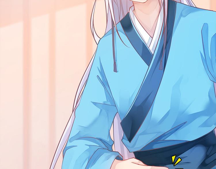 第12话 师徒谈话(1/2)-第13话