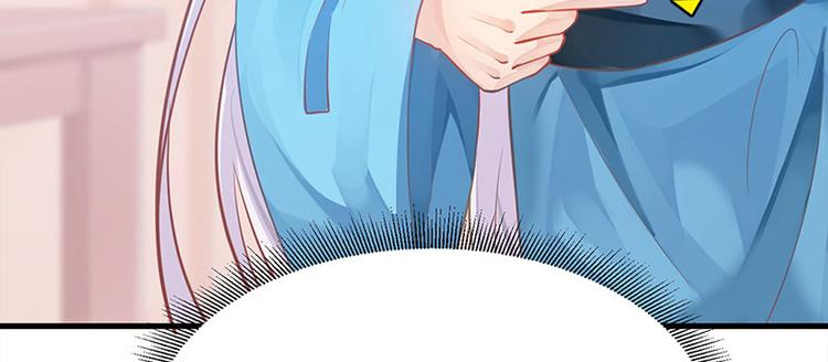 第12话 师徒谈话(1/2)-第13话