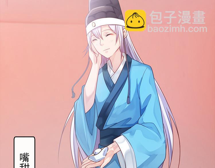 第12话 师徒谈话(1/2)-第13话