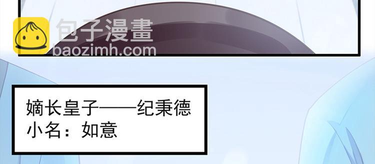 第12话 师徒谈话(1/2)-第13话