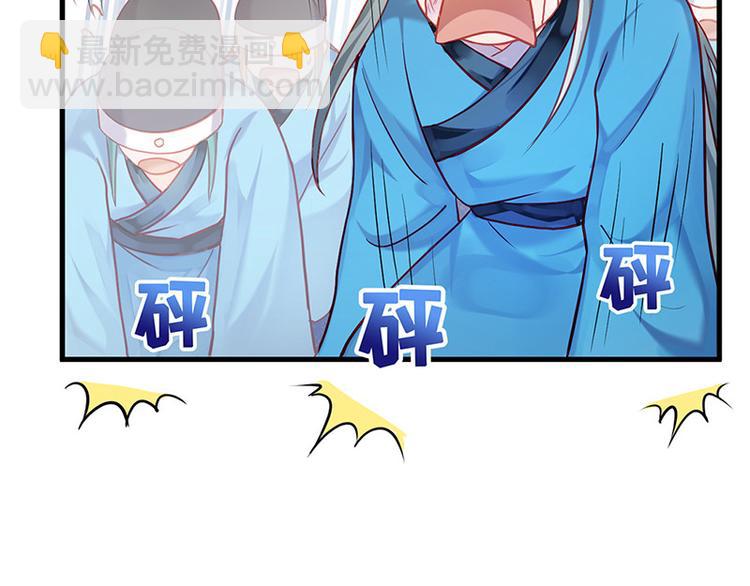 第14话 王爷登场(1/2)-第15话