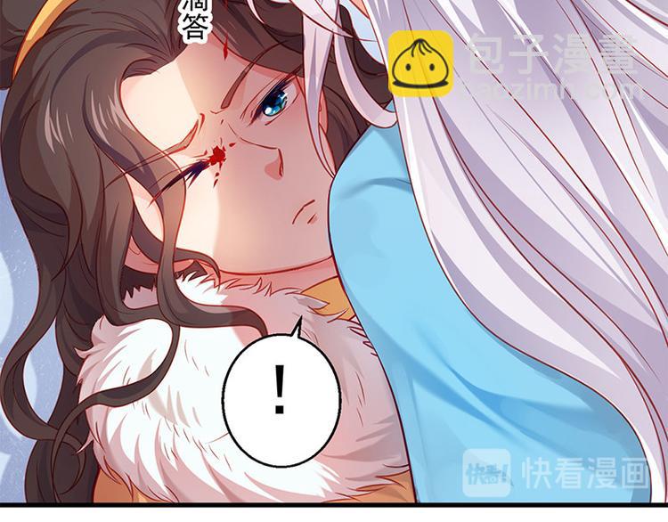 第14话 王爷登场(1/2)-第15话