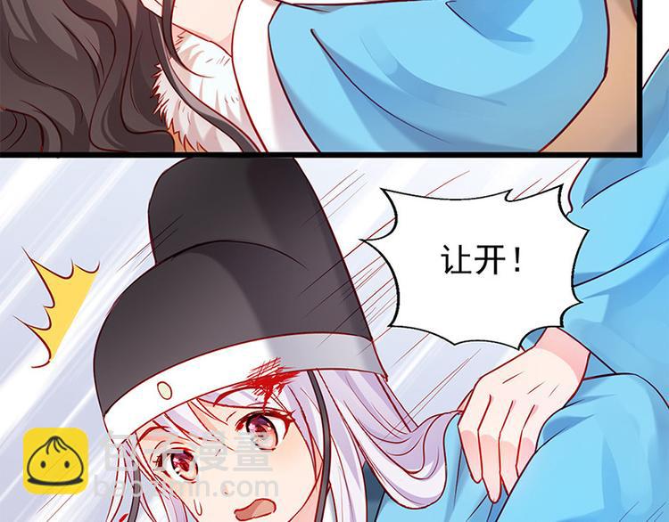 第14话 王爷登场(1/2)-第15话