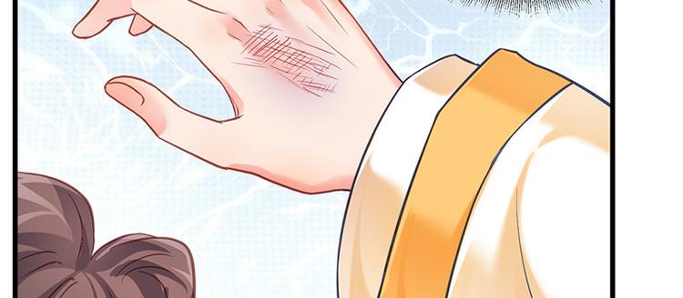 第14话 王爷登场(1/2)-第15话