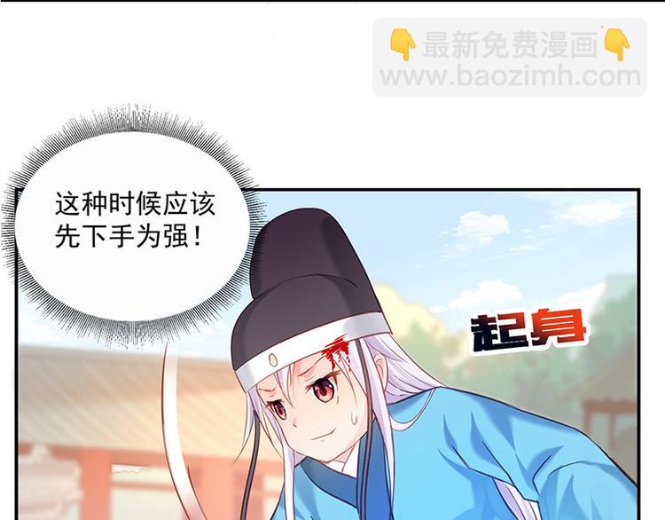 第14话 王爷登场(1/2)-第15话