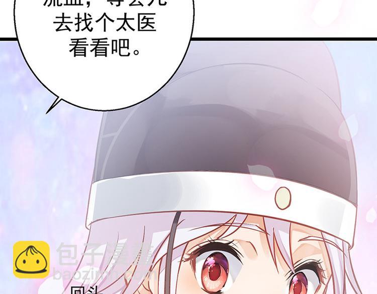 第14话 王爷登场(1/2)-第15话