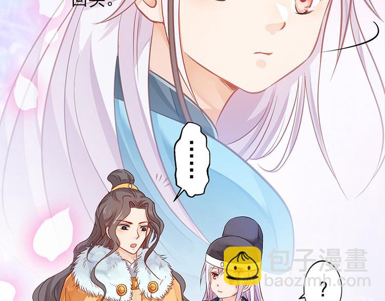 第14话 王爷登场(1/2)-第15话