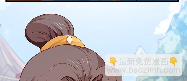 第14话 王爷登场(1/2)-第15话