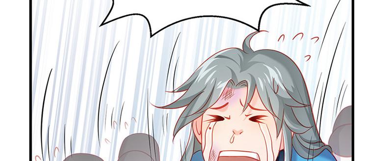 第14话 王爷登场(1/2)-第15话