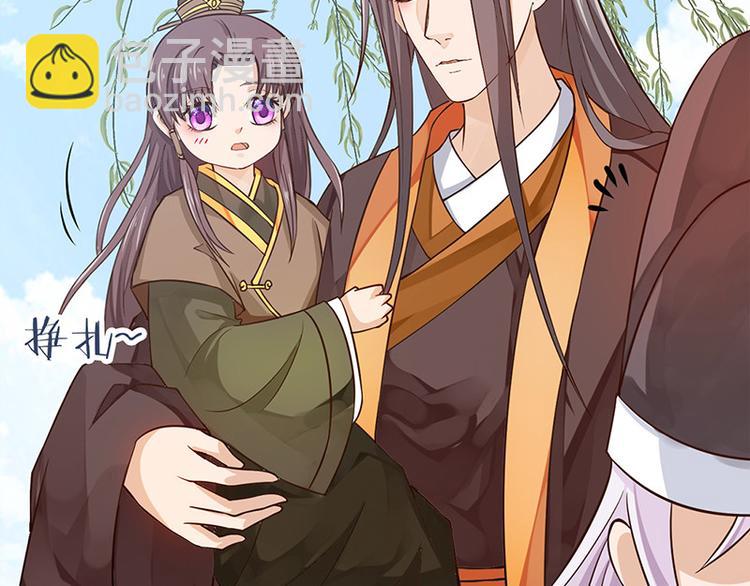 第16话 太液池喂鱼(1/2)-第17话