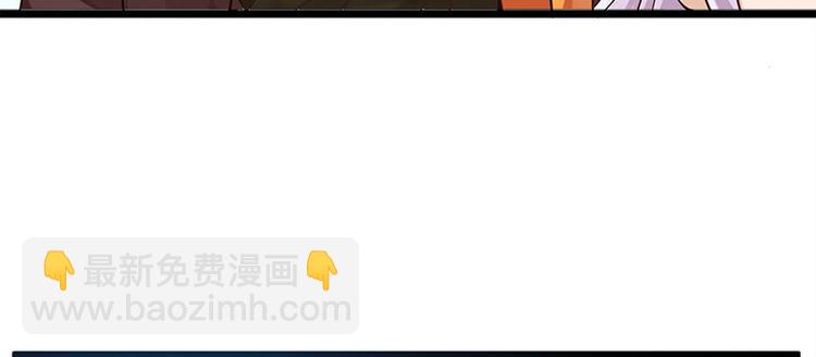 第16话 太液池喂鱼(1/2)-第17话