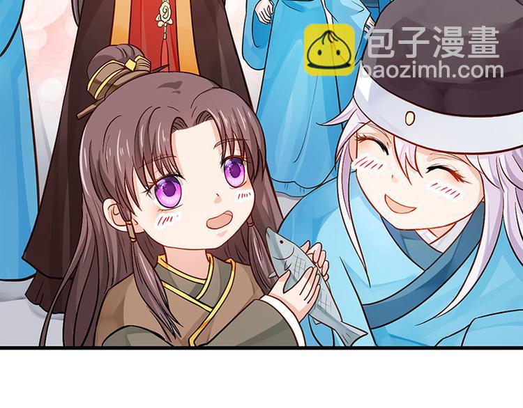 第16话 太液池喂鱼(1/2)-第17话