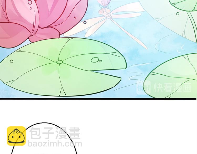 第16话 太液池喂鱼(1/2)-第17话