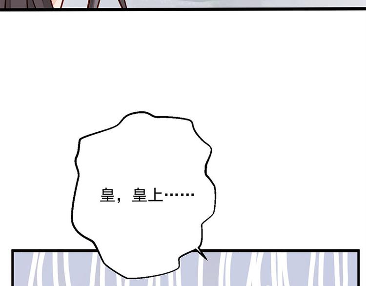 第16话 太液池喂鱼(1/2)-第17话