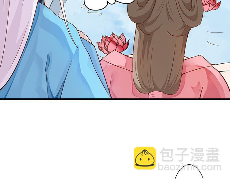 第16话 太液池喂鱼(1/2)-第17话