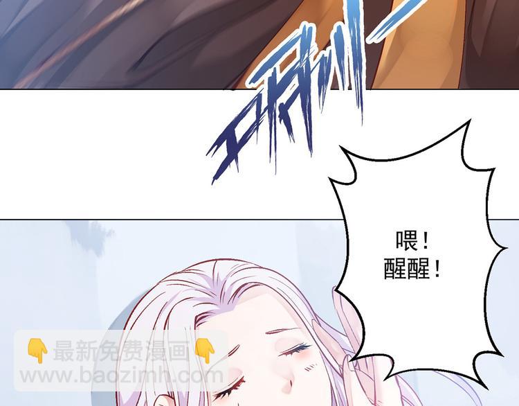 第18话 东窗事发(1/2)-第19话