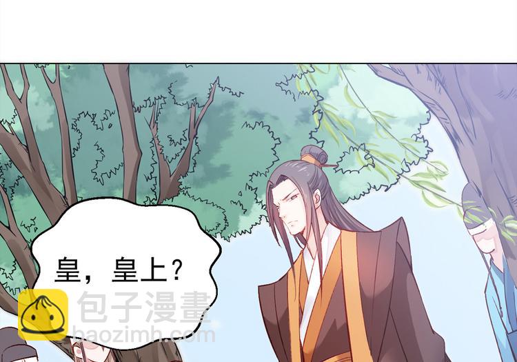 第18话 东窗事发(1/2)-第19话