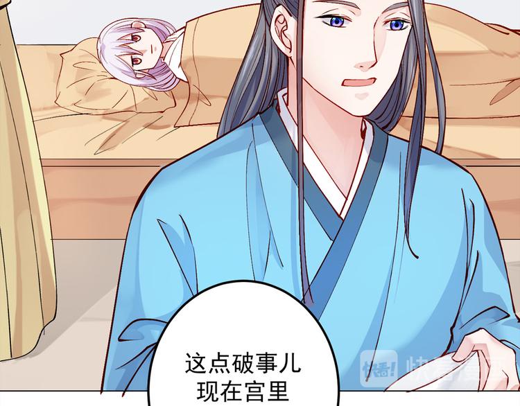 第18话 东窗事发(1/2)-第19话