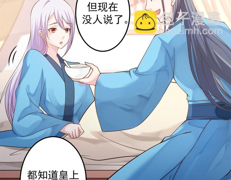 第18话 东窗事发(1/2)-第19话