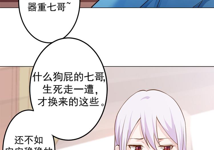 第18话 东窗事发(1/2)-第19话