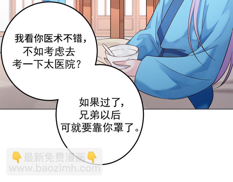 第18话 东窗事发(1/2)-第19话