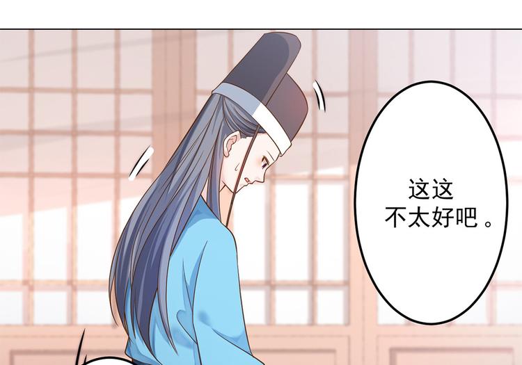 第18话 东窗事发(1/2)-第19话