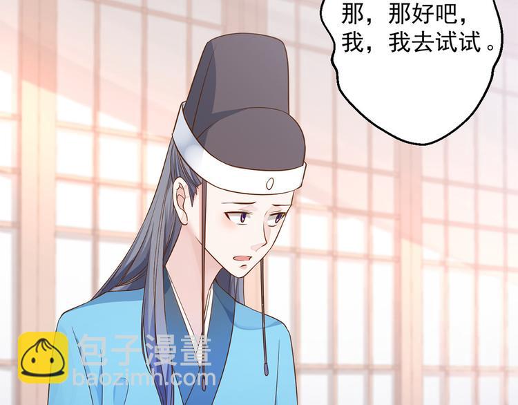 第18话 东窗事发(1/2)-第19话