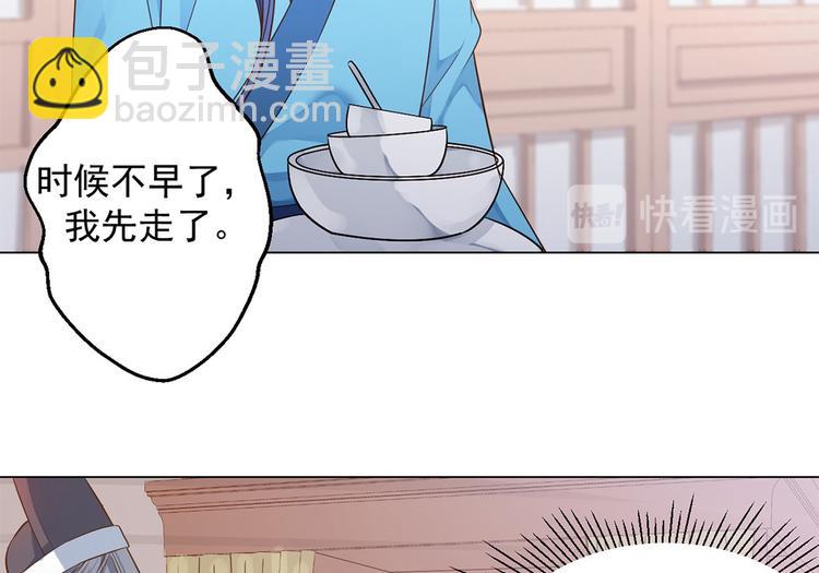 第18话 东窗事发(1/2)-第19话