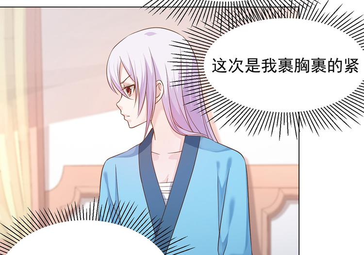 第18话 东窗事发(1/2)-第19话