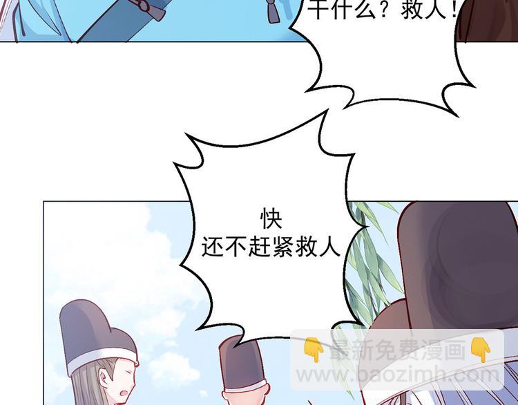 第18话 东窗事发(1/2)-第19话