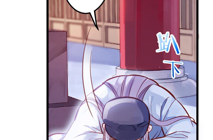 第二话 步步惊心(1/2)-第3话