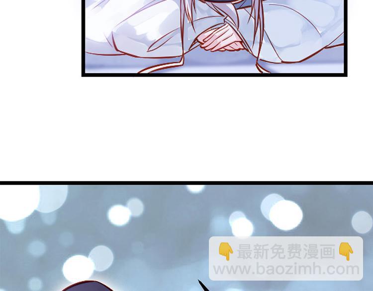 第二话 步步惊心(1/2)-第3话